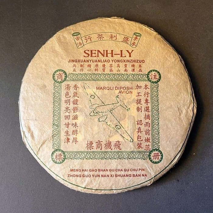 Bánh trà cổ Senh-Ly Hà Nội: Lịch sử thương hiệu, phân biệt bản gốc và giá trị sưu tầm