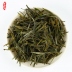 Hoàng Trà Trung Quốc