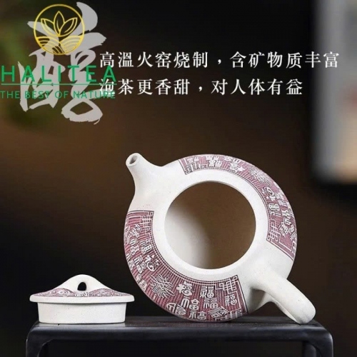 Ấm Tử Sa Bạch Đoạn Nê Thạch Biều Phù Điêu Bách Phúc Đổi Màu 250ml