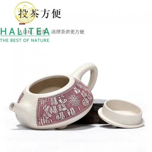 Ấm Tử Sa Bạch Đoạn Nê Thạch Biều Phù Điêu Bách Phúc Đổi Màu 250ml