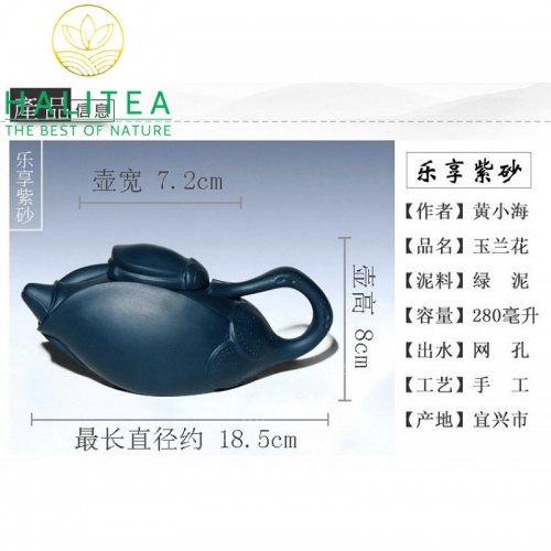 Ấm Tử Sa Màu Xanh Lam Sang Trọng MS380