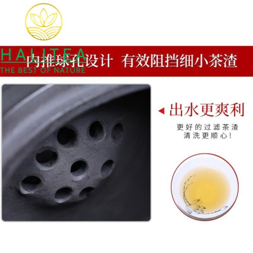 Ấm Tử Sa Nghi Hưng Hán Đạc Thạch Hoàng Nê 270ml Thủ Công Nguyên Khoáng