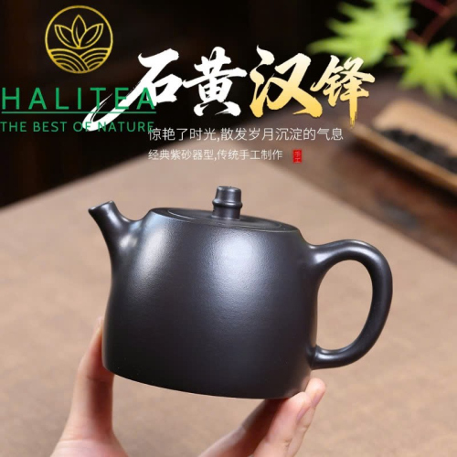 Ấm Tử Sa Nghi Hưng Hán Đạc Thạch Hoàng Nê 270ml Thủ Công Nguyên Khoáng