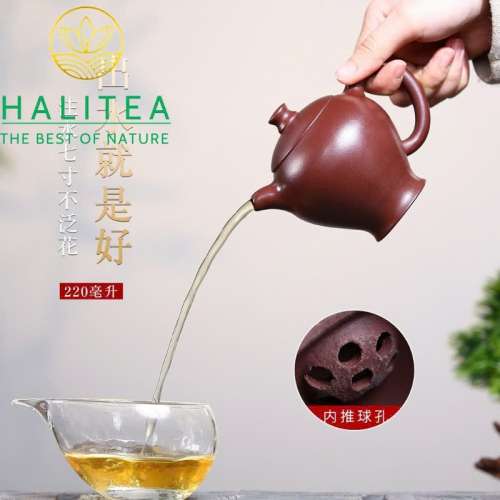 Ấm Tử Sa Nghi Hưng Hoài Hương Tử Nê 220ml Thủ Công Nguyên Khoáng