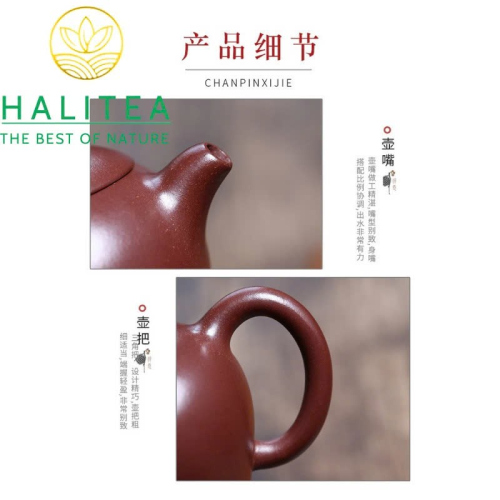 Ấm Tử Sa Nghi Hưng Hoài Hương Tử Nê 220ml Thủ Công Nguyên Khoáng