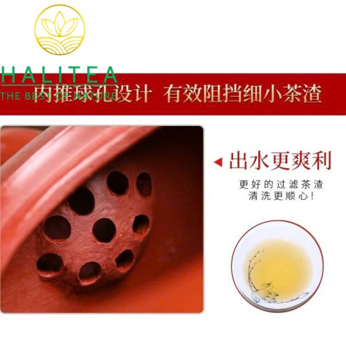 Ấm Tử Sa Nghi Hưng Tỉnh Lan Đại Hồng Bào 230ml Thủ Công Nguyên Khoáng