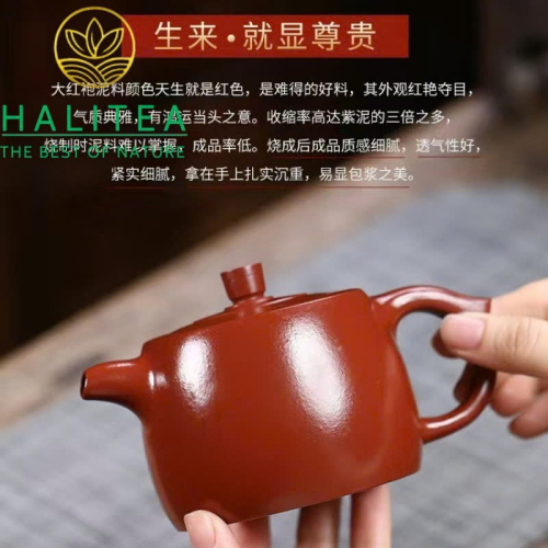 Ấm Tử Sa Nghi Hưng Tỉnh Lan Đại Hồng Bào 230ml Thủ Công Nguyên Khoáng
