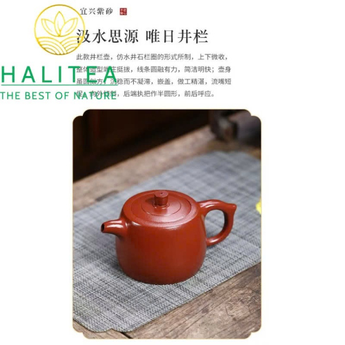 Ấm Tử Sa Nghi Hưng Tỉnh Lan Đại Hồng Bào 230ml Thủ Công Nguyên Khoáng