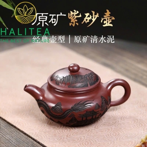 Ấm Tử Sa Phỏng Cổ Long Hành Thiên Hạ Tử Nê 325ml