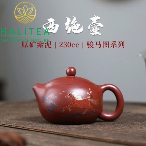 Ấm Tử Sa Tây Thi Chu Nê - Mã Đáo Thành Công 230ml