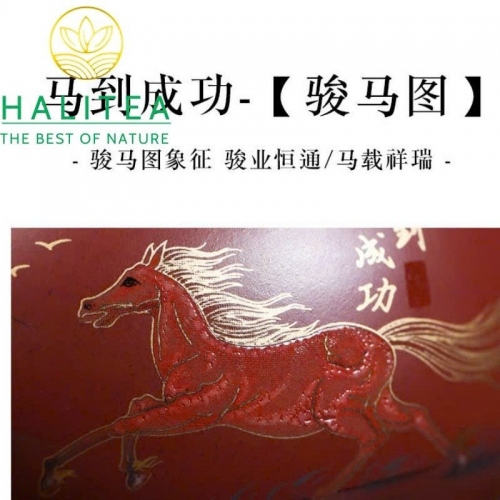 Ấm Tử Sa Tây Thi Chu Nê - Mã Đáo Thành Công 230ml
