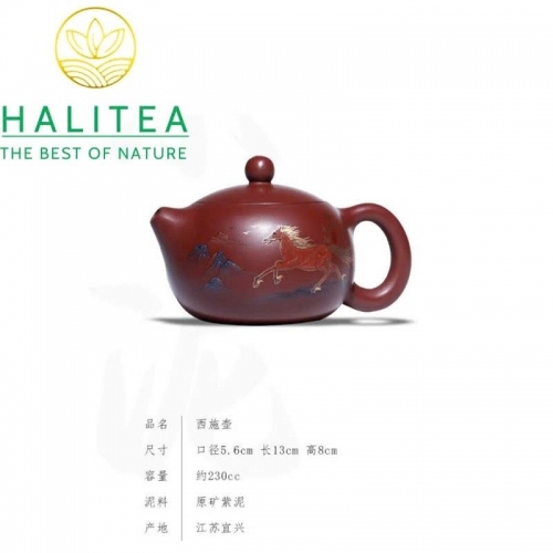 Ấm Tử Sa Tây Thi Chu Nê - Mã Đáo Thành Công 230ml