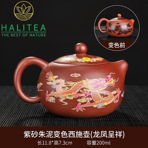 Ấm Tử Sa Tây Thi Đại Hồng Bào Long Phụng Đổi Màu 200ml