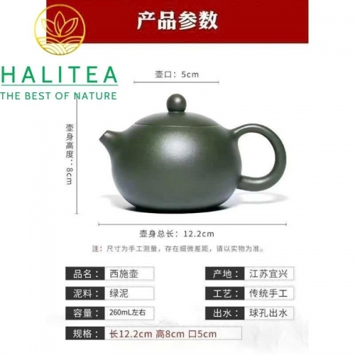 Ấm Tử Sa Tây Thi Lục Nê 260ml