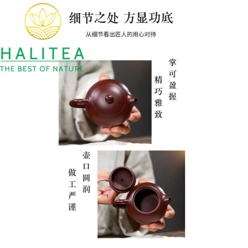 Ấm Tử Sa Tây Thi Tử Chu Nê 200ml Thủ Công Nghi Hưng