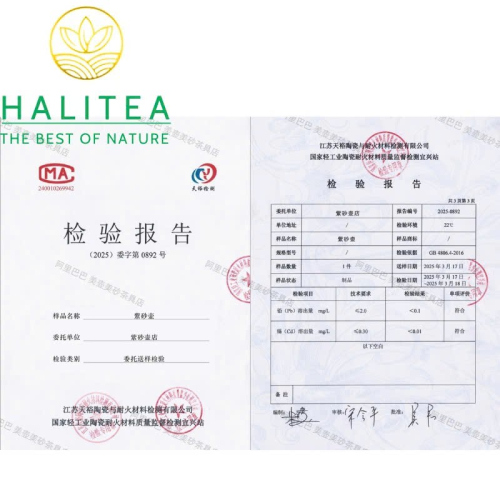 Ấm Tử Sa Thạch Hoàng Bát Phương 250ml – Gia Tàng Thạch Hoàng Nê Thủ Công