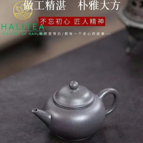 Ấm Tử Sa Thuỷ Bình Thanh Khôi Đoạn Nê 280ml