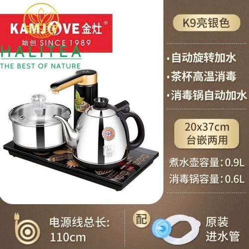 Bếp Điện Đôi KAMJOVE K9 Tự Động Cấp Nước Ấm Inox Cao Cấp – Hộp Quà Tặng