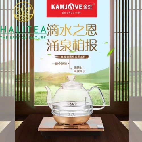 Bếp Điện Đơn KAMJOVE H7 Cấp Nước Từ Đáy Ấm Thủy Tinh - Hộp Quà Tặng