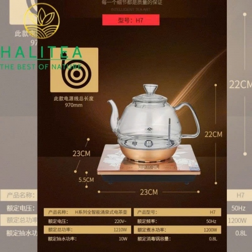 Bếp Điện Đơn KAMJOVE H7 Cấp Nước Từ Đáy Ấm Thủy Tinh - Hộp Quà Tặng