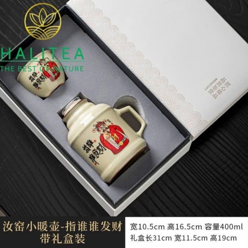 Bình Trà Giữ Nhiệt Gốm Sứ Nhữ Diêu - Ru Kiln Mini 400ml Kèm Ly Hộp Quà Tặng