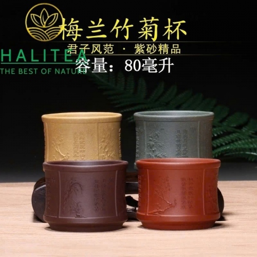 Bộ 4 Chén Trà Tử Sa Nguyên Khoáng Mai Lan Trúc Cúc 80ml