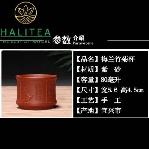 Bộ 4 Chén Trà Tử Sa Nguyên Khoáng Mai Lan Trúc Cúc 80ml