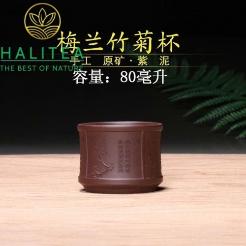 Bộ 4 Chén Trà Tử Sa Nguyên Khoáng Mai Lan Trúc Cúc 80ml