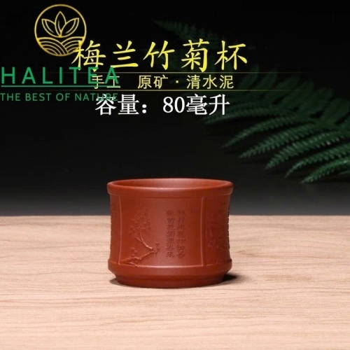 Bộ 4 Chén Trà Tử Sa Nguyên Khoáng Mai Lan Trúc Cúc 80ml