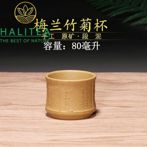 Bộ 4 Chén Trà Tử Sa Nguyên Khoáng Mai Lan Trúc Cúc 80ml