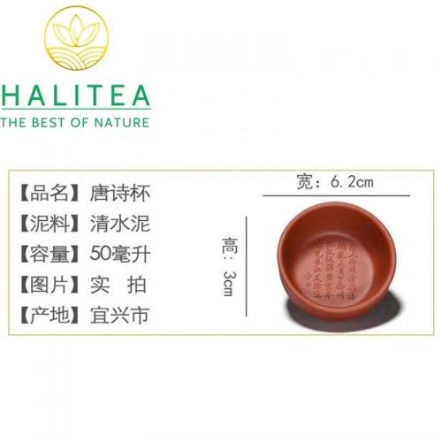 Bộ 5 Chén Trà Tử Sa Nghi Hưng Khắc Thơ Đường 50ml