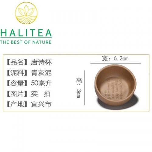 Bộ 5 Chén Trà Tử Sa Nghi Hưng Khắc Thơ Đường 50ml