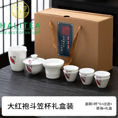 Bộ Ấm Chén Công Phu Đại Hồng Bào – Bộ Trà Cao Cấp Hộp quà Tặng