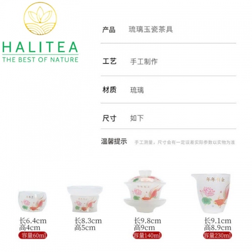Bộ Ấm Chén Ngọc Sen Cá Cao Cấp - Hộp Vali Quà Tặng