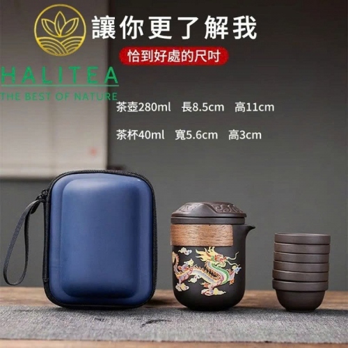 Bộ Ấm Trà Du Lịch Tử Sa Long Phụng Đổi Màu 1 Ấm 6 Chén – Túi Xách Tay Tiện Dụng