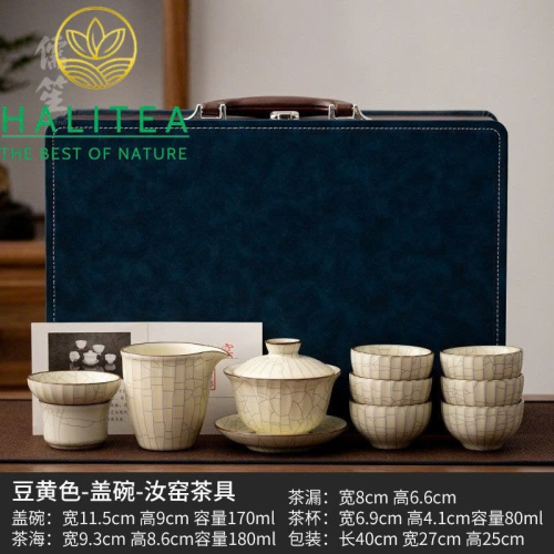 Bộ Ấm Trà Nhữ Diêu (Ru Yao) Men Rạn Cao Cấp – Set 10 Món Kèm Hộp Da Sang Trọng