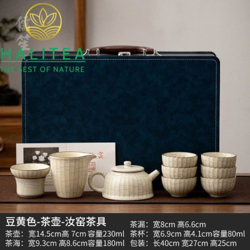 Bộ Ấm Trà Nhữ Diêu (Ru Yao) Men Rạn Cao Cấp – Set 10 Món Kèm Hộp Da Sang Trọng