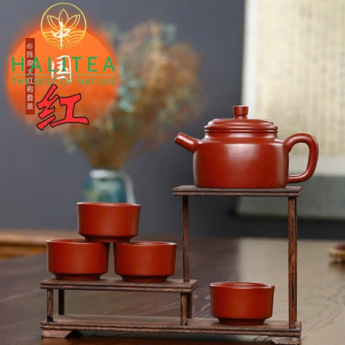 Bộ Ấm Tử Sa Đức Chung Đại Hồng Bào 230ml + 04 Chén Hộp Thổ Cẩm