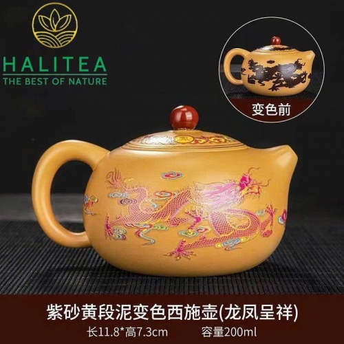 Bộ ấm Tử Sa Tây Thi Long Phụng Đổi Màu Đoạn Nê 200ml