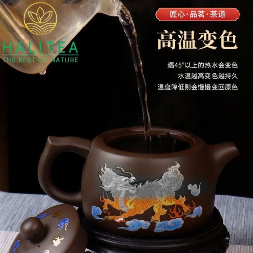Bộ Ấm Tử Sa Tây Thi - Tỉnh Lan Kỳ Lân Đổi Màu 260ml