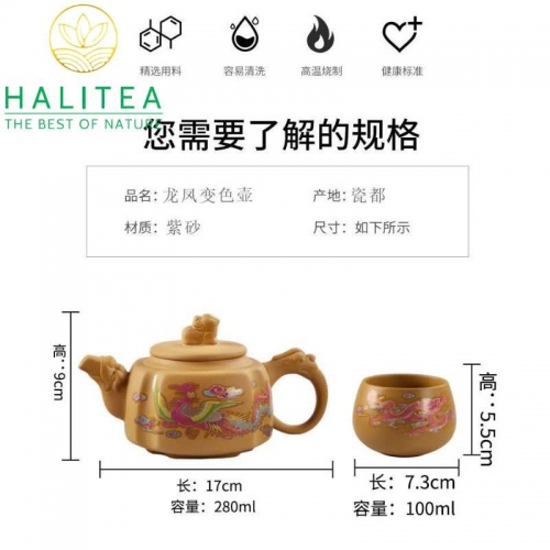 Bộ ấm Tử Sa Tứ Phương Long Phụng Đổi Màu Đoạn Nê 280ml