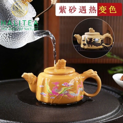 Bộ ấm Tử Sa Tứ Phương Long Phụng Đổi Màu Đoạn Nê 280ml