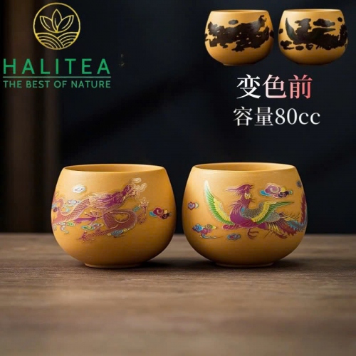 Bộ ấm Tử Sa Tứ Phương Long Phụng Đổi Màu Đoạn Nê 280ml