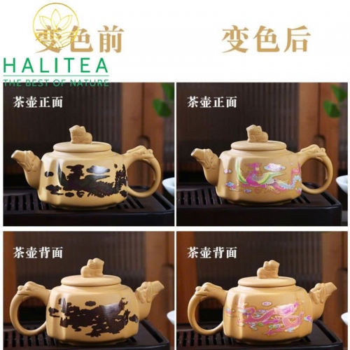 Bộ ấm Tử Sa Tứ Phương Long Phụng Đổi Màu Đoạn Nê 280ml