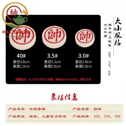 Bộ Cờ Tướng Nhựa Cứng Melamine Size 30, 35, 40