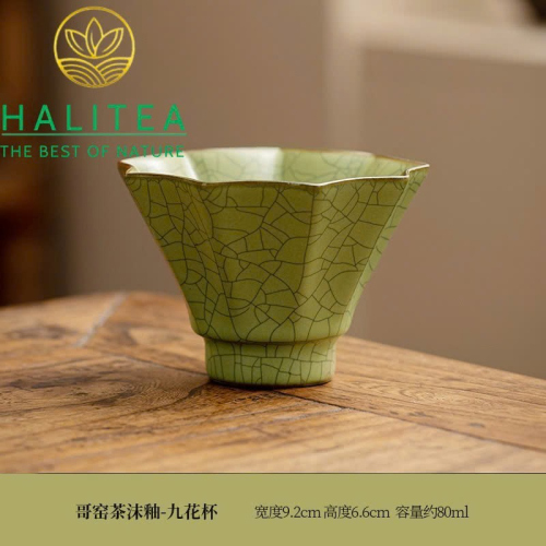 Bộ Sưu Tập Chén Chủ Ca Diêu (Ge Yao) Men Rạn Cao Cấp - Hộp Quà Tặng