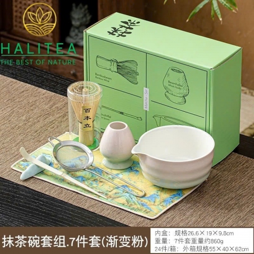 Bộ Trà Đạo Matcha Nhật Bản - 7 Món (Hộp Xanh, Có Vòi)