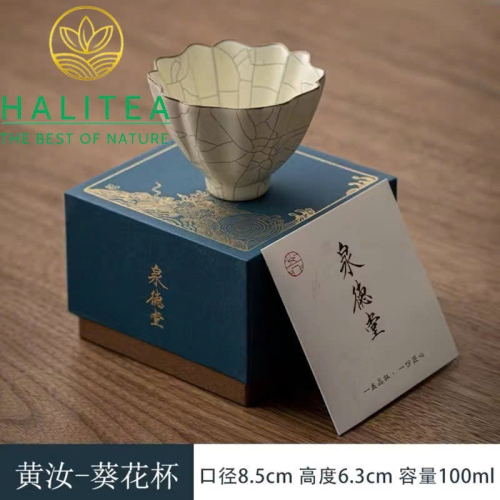 Chén Chủ Nhữ Diêu Hoàng Men Rạn – Cao Cấp Đức Hóa