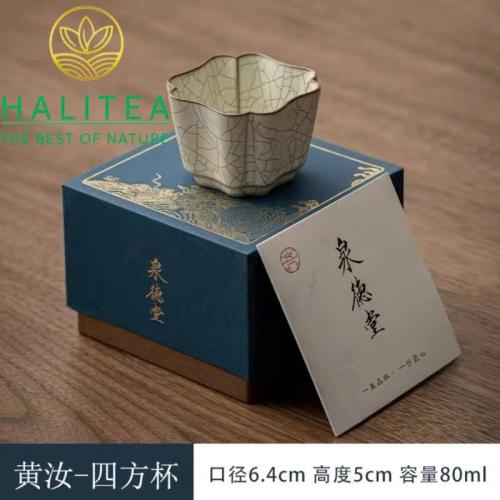 Chén Chủ Nhữ Diêu Hoàng Men Rạn – Cao Cấp Đức Hóa