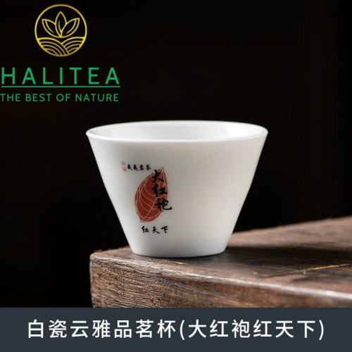 Chén Đấu Trà Vũ Di Nham Trà Đại Hồng Bào – Bạch Từ Đức Hóa 45ml